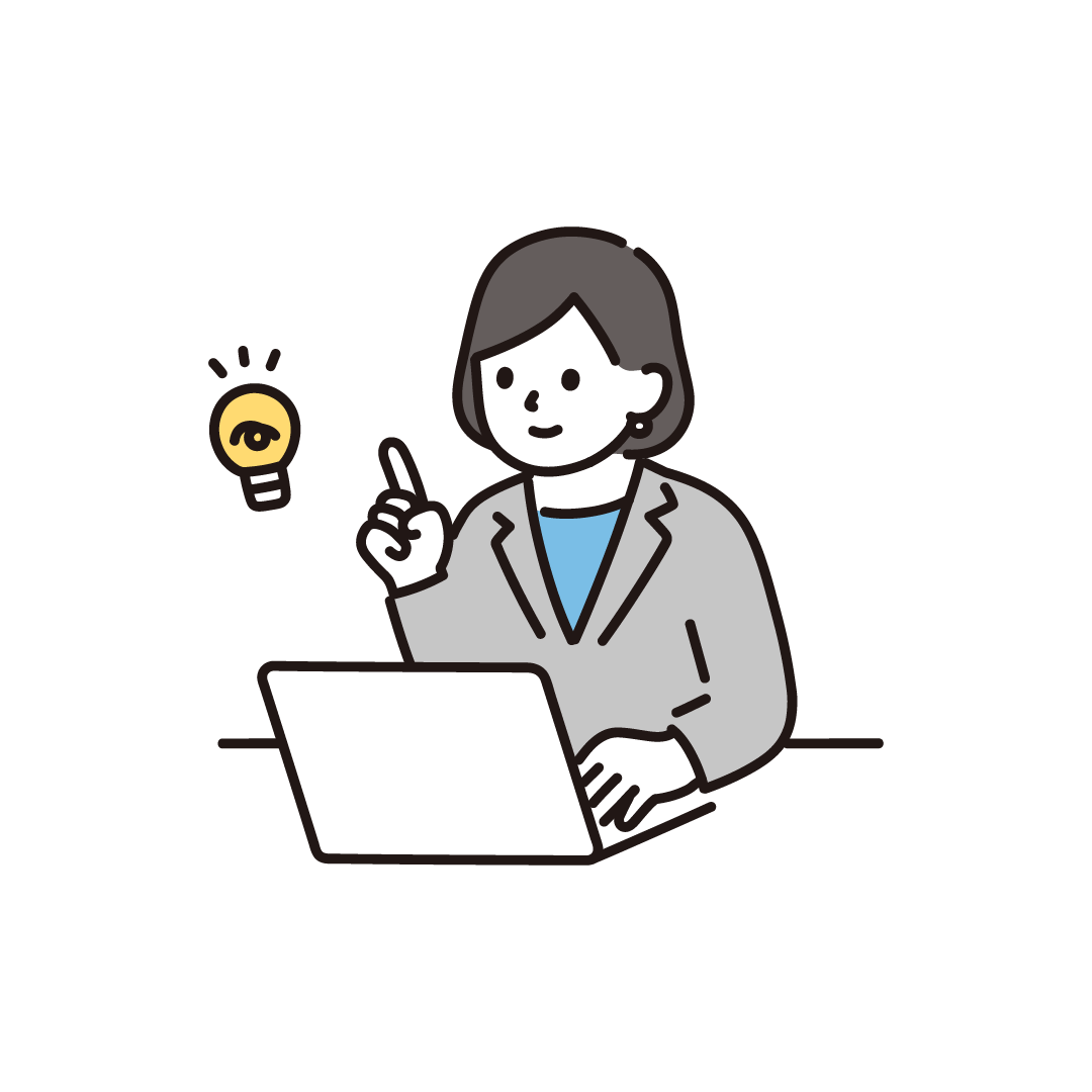 ツール活用のイメージ